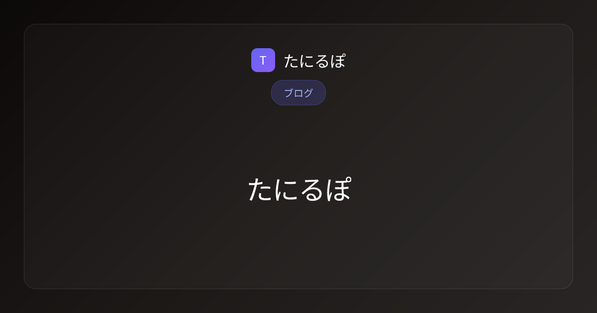 僕を高橋優たらしめるものは何か？歌詞の魅力とおすすめ3曲 | たにるぽ