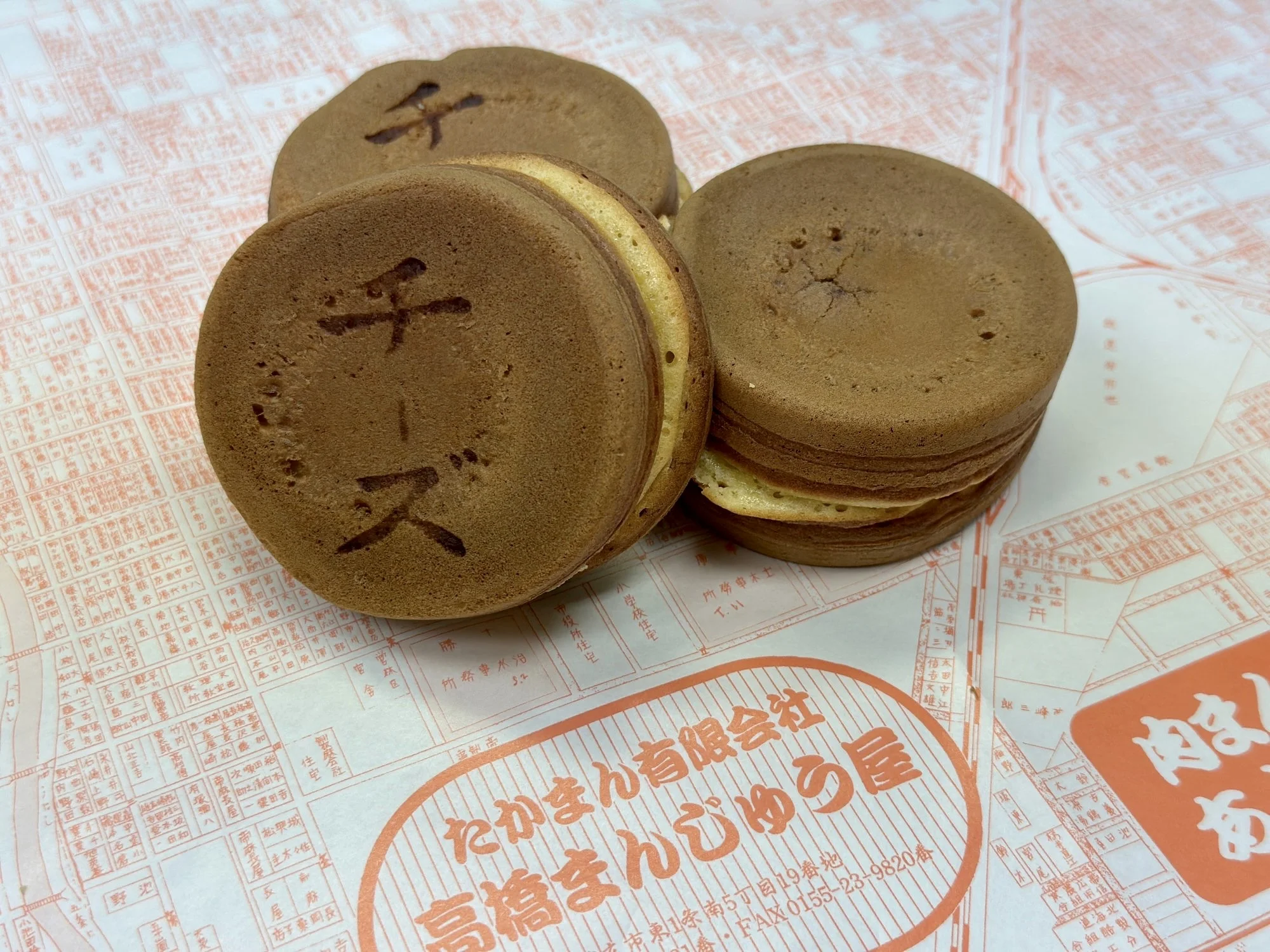 高橋まんじゅう屋のチーズおやき